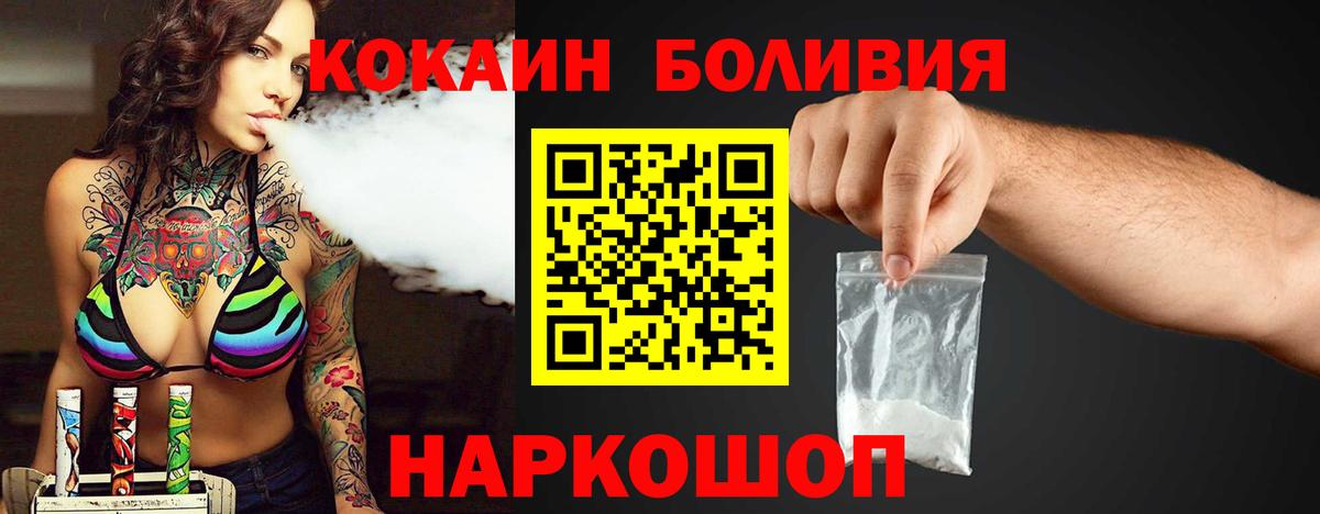 МЕТ  Кокаин  Экстази  ГАШ  Бошки Шишки  Вейп ТГК  Кумертау  Меф кристаллы  Вход с VPN 