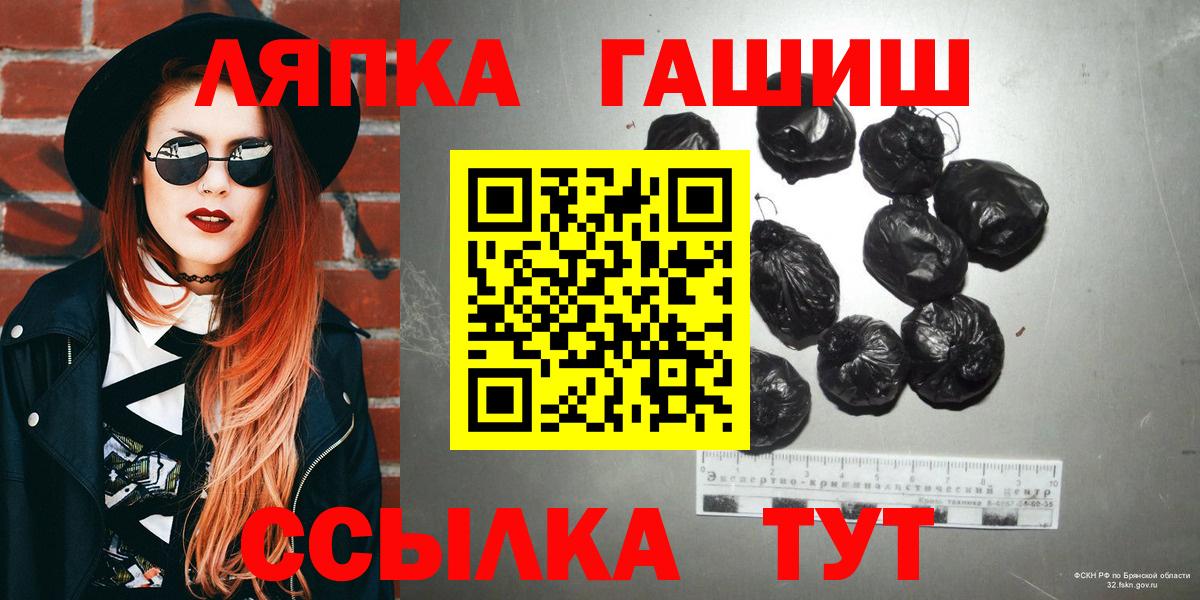 Гашиш хэш  Вход с VPN  Кумертау  ГАШИШ убойный 