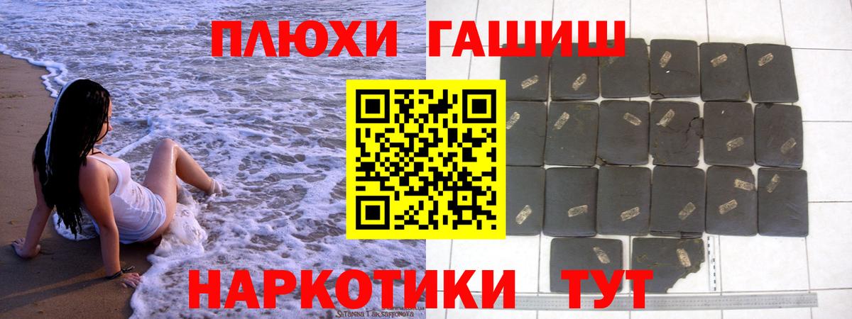 ГАШ Ice-O-Lator Кумертау