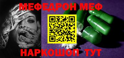 таблы Ирбит
