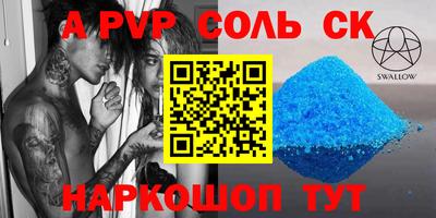 таблы Ирбит