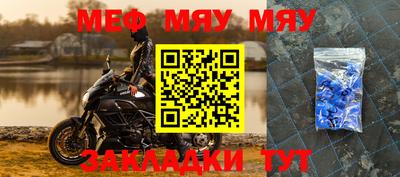 таблы Ирбит