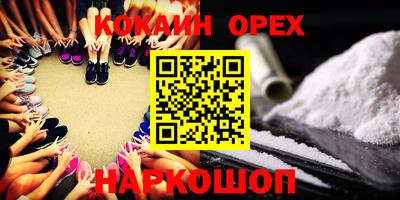 гашишное масло Ипатово