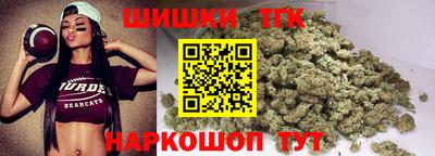 гашишное масло Ипатово