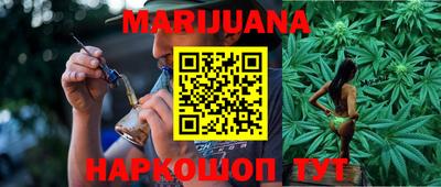 гашишное масло Ипатово