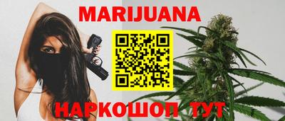 гашишное масло Ипатово