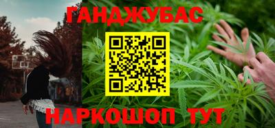 гашишное масло Ипатово