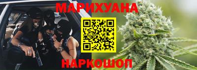 гашишное масло Ипатово