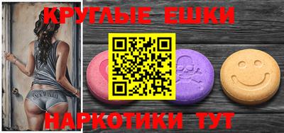 гашишное масло Ипатово