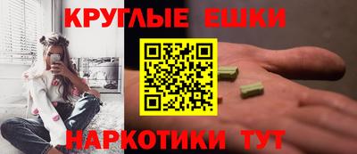 таблы Ирбит