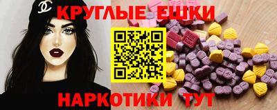таблы Ирбит