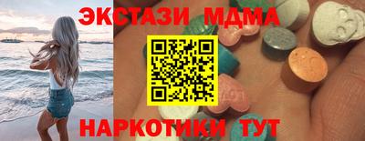 гашишное масло Ипатово