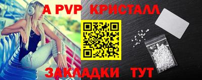 гашишное масло Ипатово