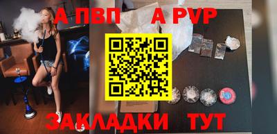 таблы Ирбит