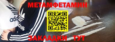 таблы Ирбит