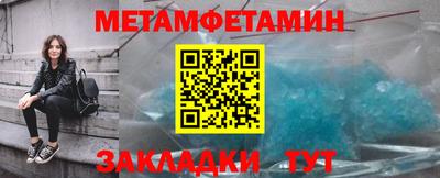 гашишное масло Ипатово