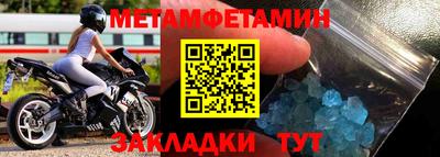 таблы Ирбит