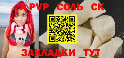 таблы Ирбит