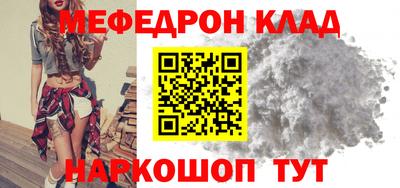 таблы Ирбит