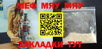 таблы Ирбит