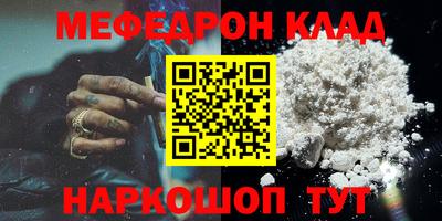 гашишное масло Ипатово