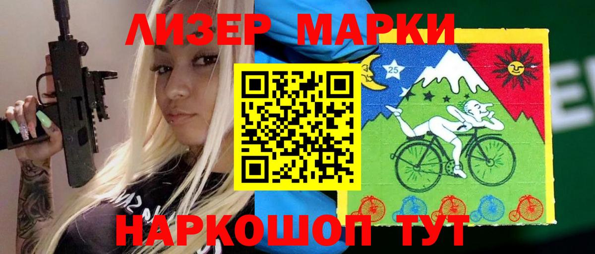 LSD-25 экстази  LSD-25 экстази ecstasy  Лсд 25 экстази кислота  Вход с VPN  Кумертау 