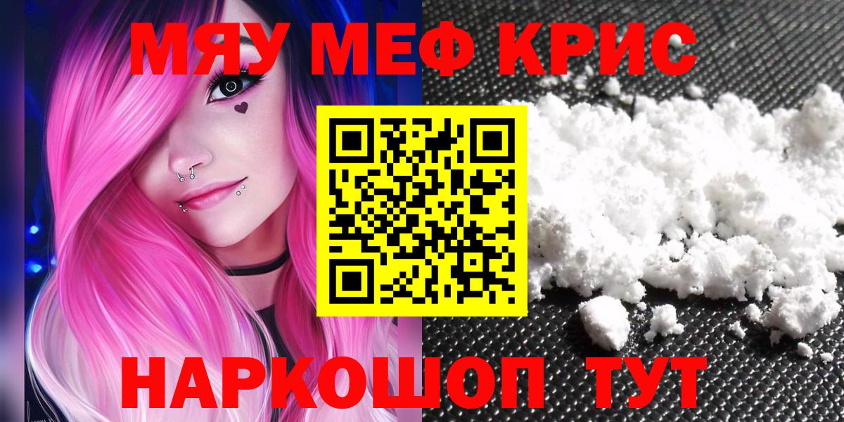 МЕФ Кумертау