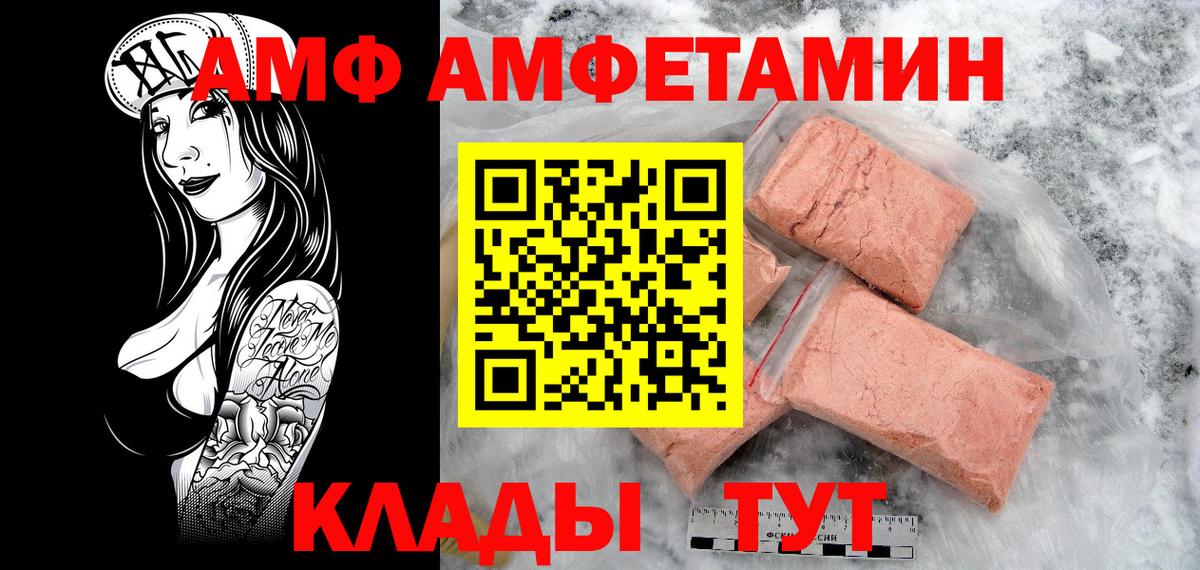 Метамфетамин пудра Кумертау