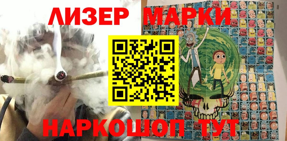 Марки NBOMe 1,5мг  Марки N-bome  Марки NBOMe 1,5мг  Кумертау  Вход с VPN 