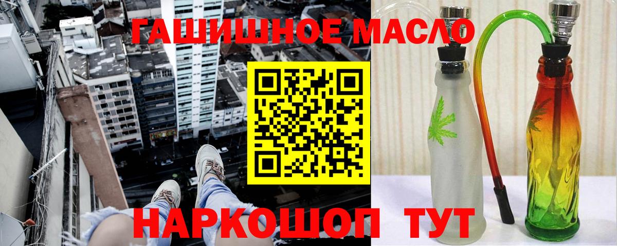 Дистиллят ТГК вейп  Вход с VPN  Кумертау  ТГК вейп 