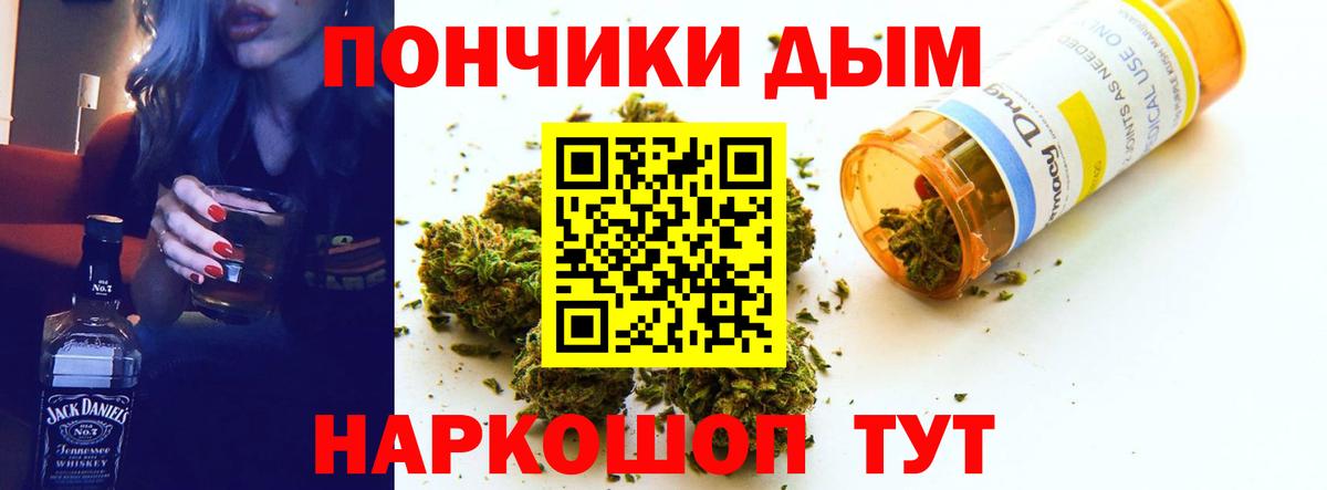 Кумертау  Бошки марихуана гибрид  МАРИХУАНА конопля  Вход с VPN  Бошки Шишки сатива  Бошки марихуана Amnesia 